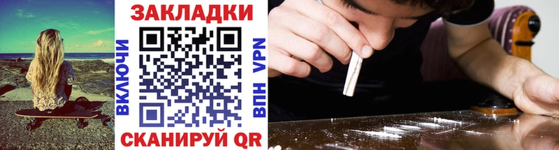 Наркотические вещества Стародуб А ПВП  Кокаин  Гашиш  Метамфетамин  Бошки Шишки 