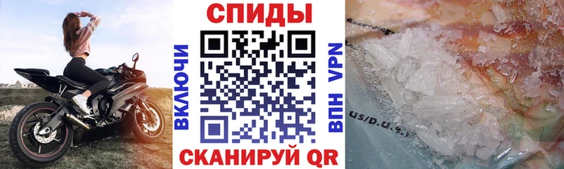 хочу наркоту  Стародуб  АМФ Premium 
