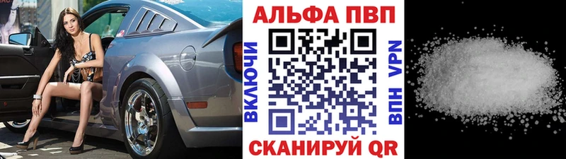 А ПВП Crystall  Стародуб 