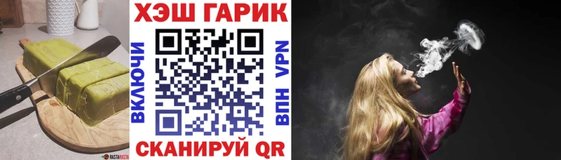 что такое   Стародуб  Еда ТГК марихуана 