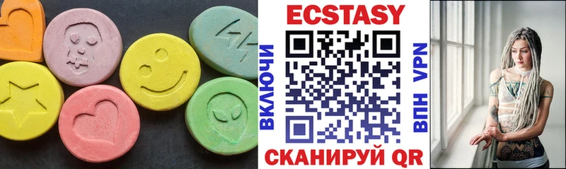 ОМГ ОМГ ССЫЛКА  Стародуб  Экстази mix 