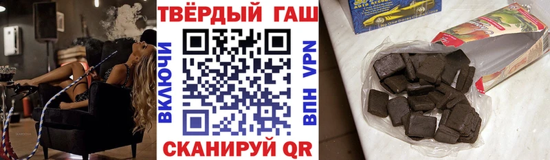 Гашиш ice o lator  Стародуб 