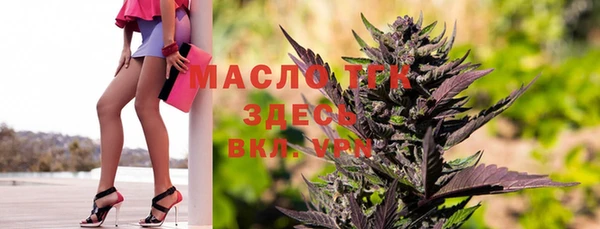 эйфоретик Магас