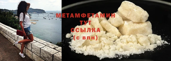 молекула духа Магадан