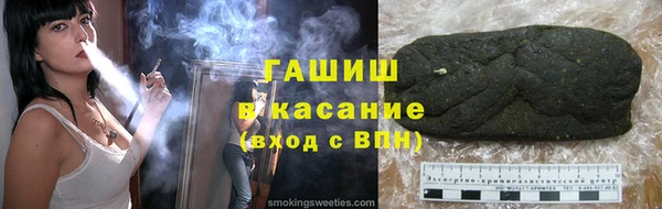 спайс Лихославль