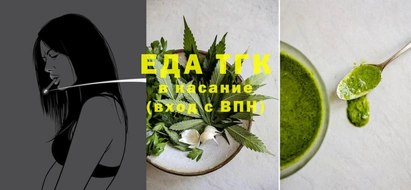 спайс Лихославль