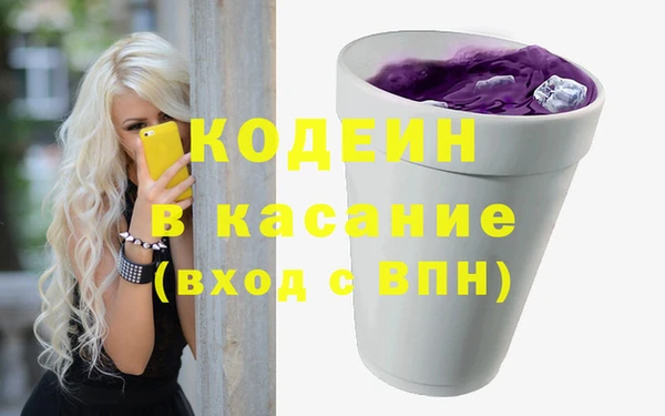spice Лиски