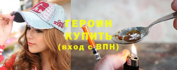 прущие крисы Северо-Курильск