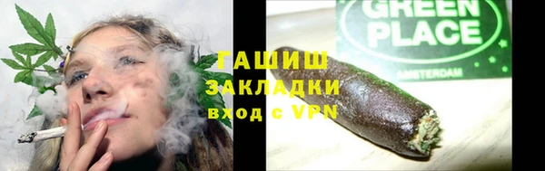 эйфоретик Магас
