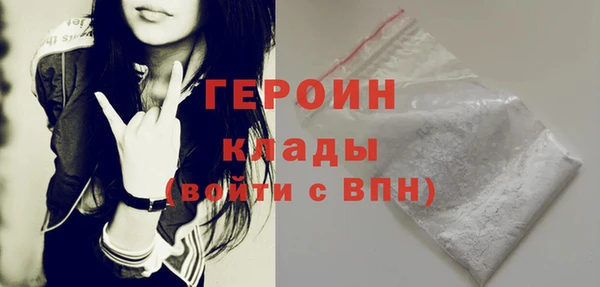 спайс Лихославль