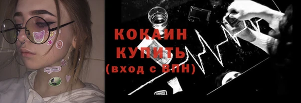 спайс Лихославль
