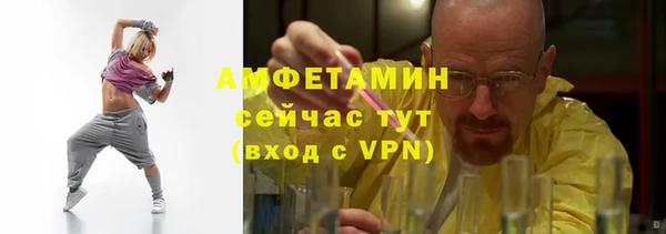 эйфоретик Магас