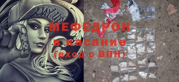 альфа пвп Майский