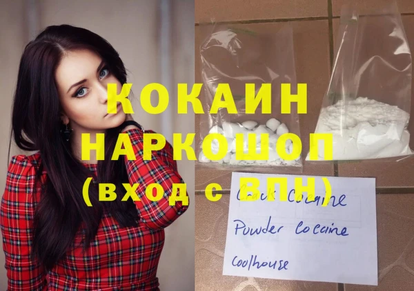 прущий лед Липки