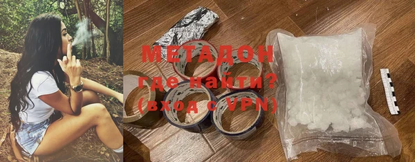 альфа пвп Майский