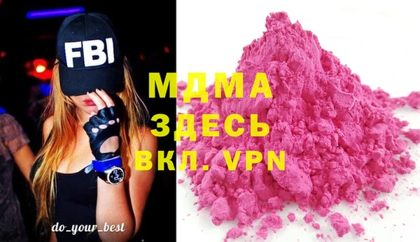 молекула духа Магадан