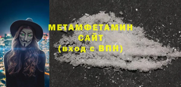 альфа пвп Майский