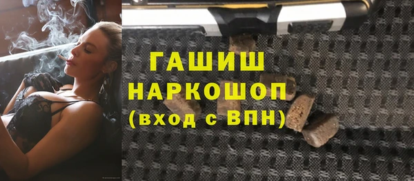 эйфоретик Магас
