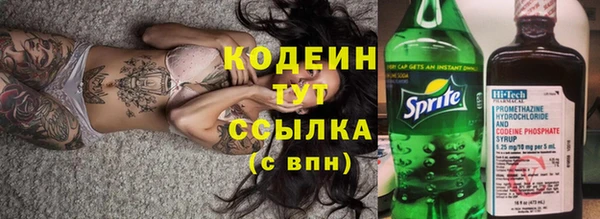 эйфоретик Магас