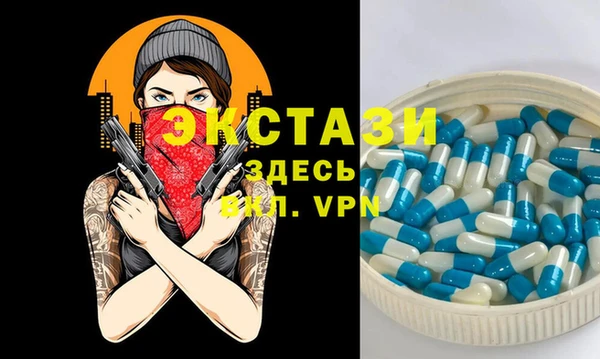 прущий лед Липки