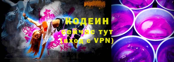 стафф Кукмор