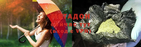 молекула духа Магадан