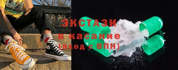 спайс Лихославль