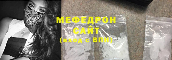 альфа пвп Майский