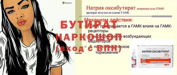 spice Лиски
