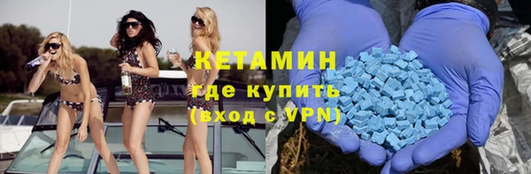 альфа пвп Майский