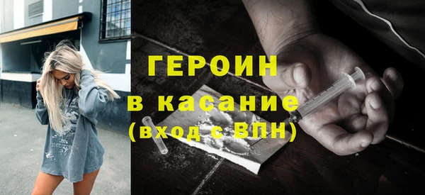спайс Лихославль