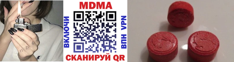 цена   гидра онион  MDMA кристаллы  Стародуб 