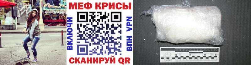 наркошоп Стародуб МЯУ-МЯУ мяу мяу