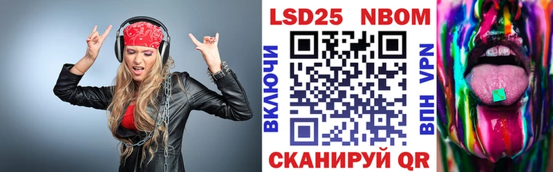 KRAKEN tor  Стародуб  Марки N-bome 1,8мг 