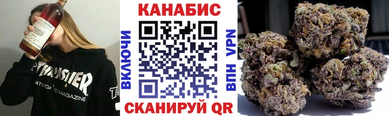 Каннабис конопля  гидра зеркало  Стародуб  цены  